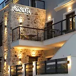Maison d'hôtes Onar Ouranoupolis 4*